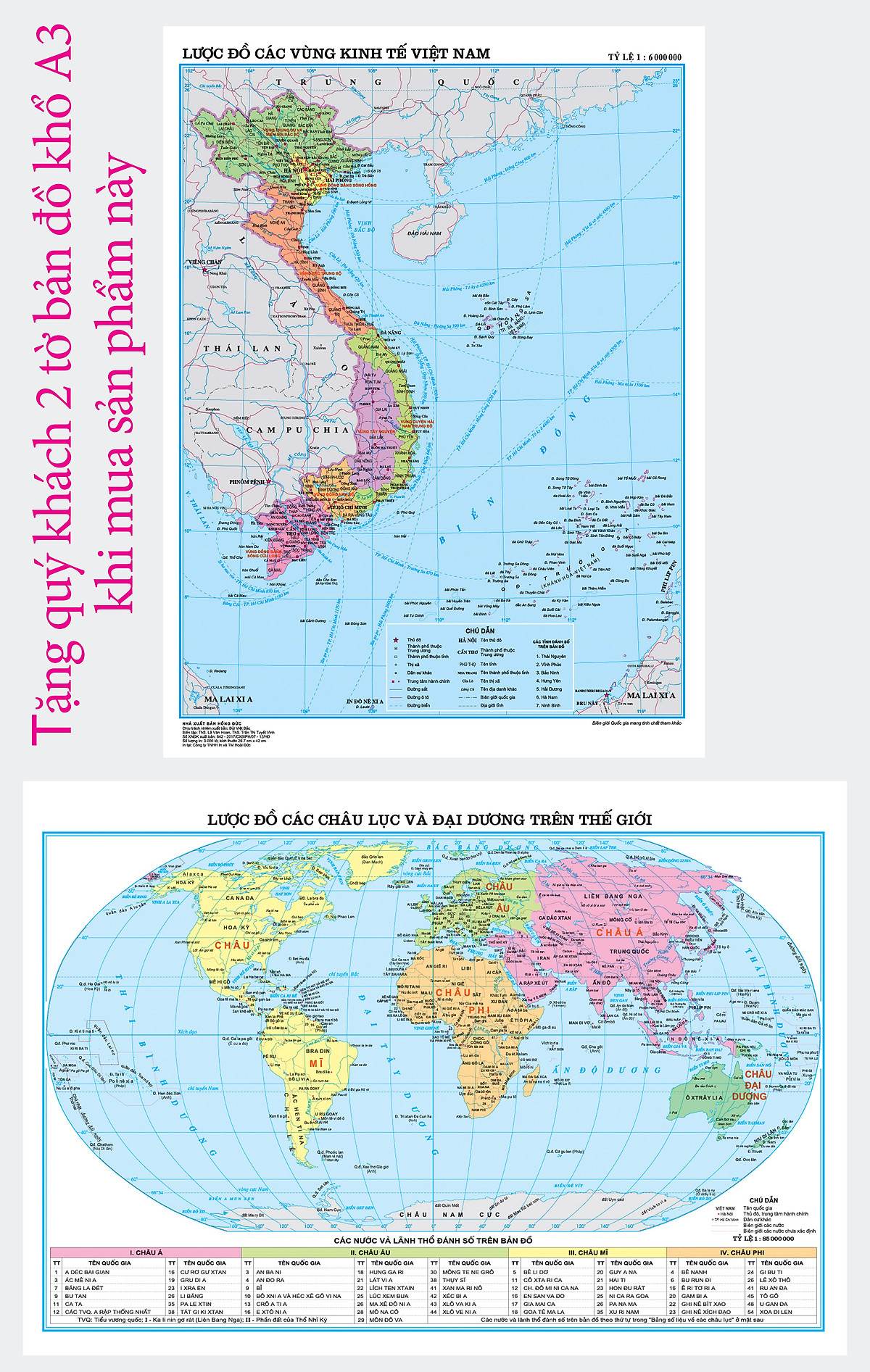 Khung Hành chính Thế giới khổ A1 (Tru) (54x75cm)