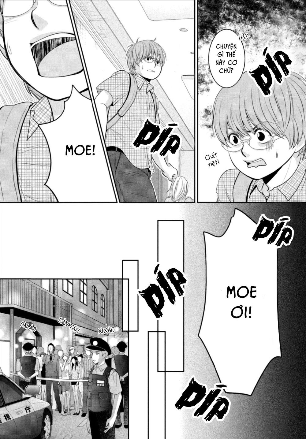 ano natsu chapter 17 37