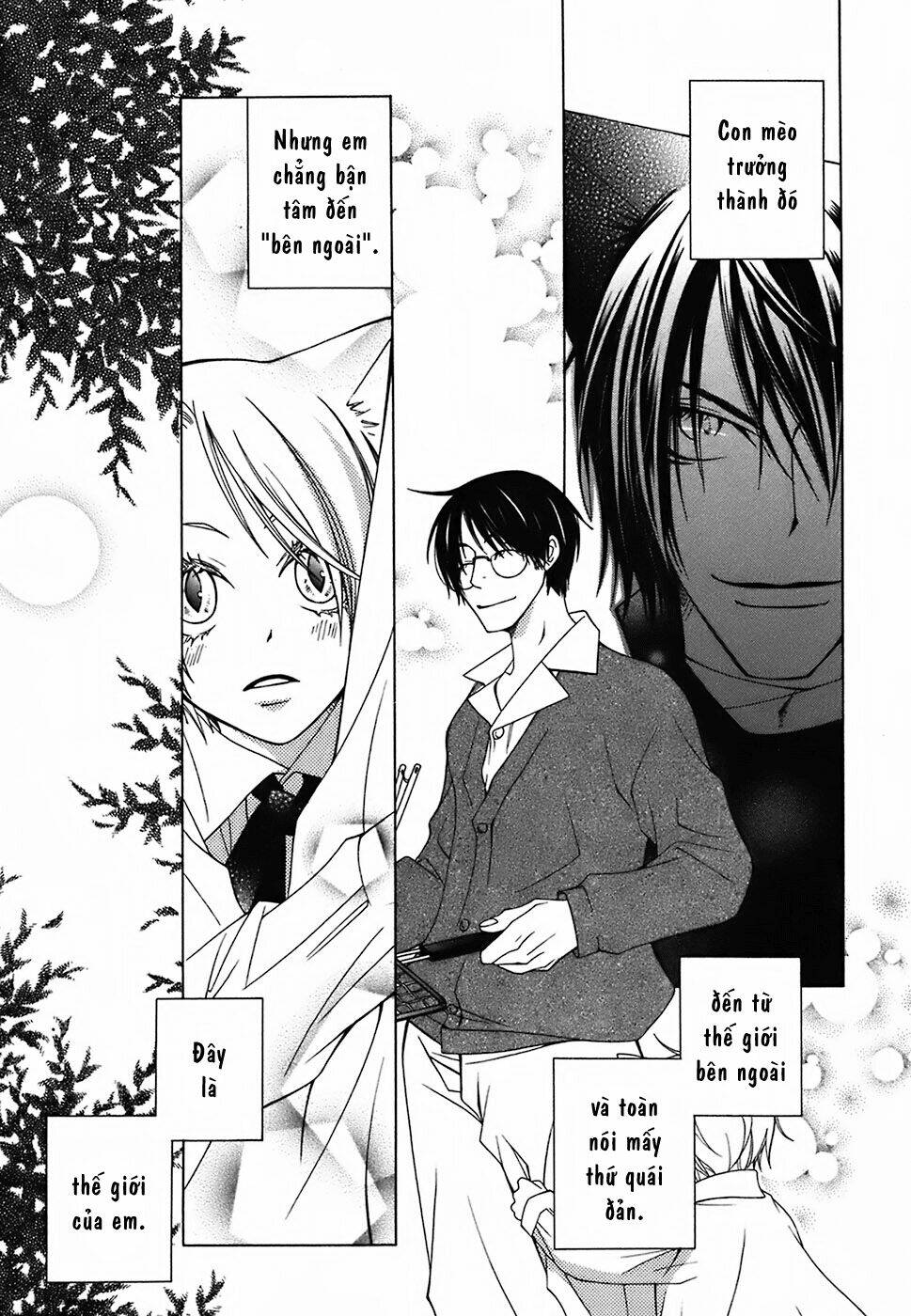 gakkou no sensei chapter 7 16