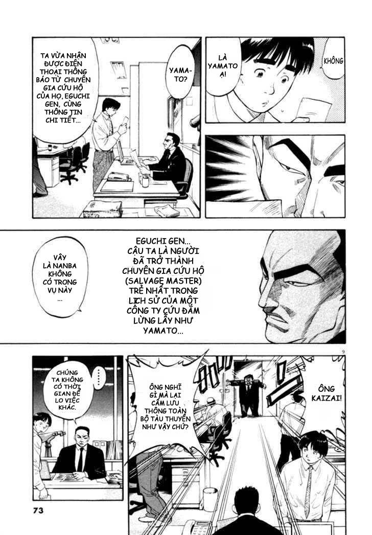 waga na wa umishi chapter 12 9