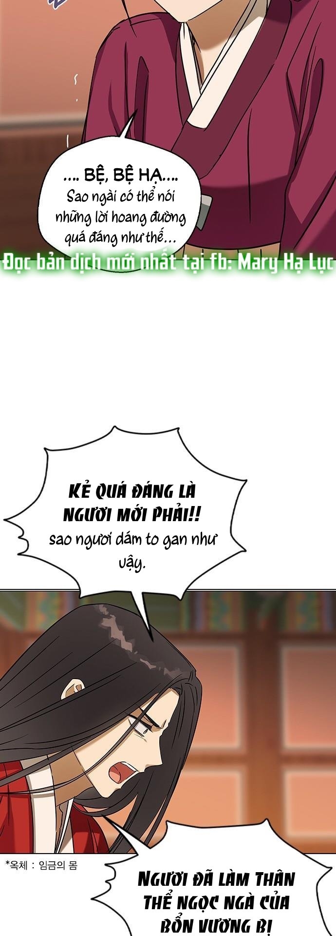 nhân duyên kiếp trước chapter 53.1 23