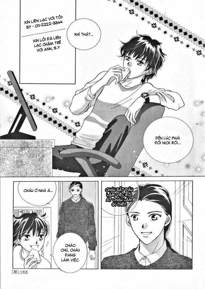 shiwhamong chapter 18 7