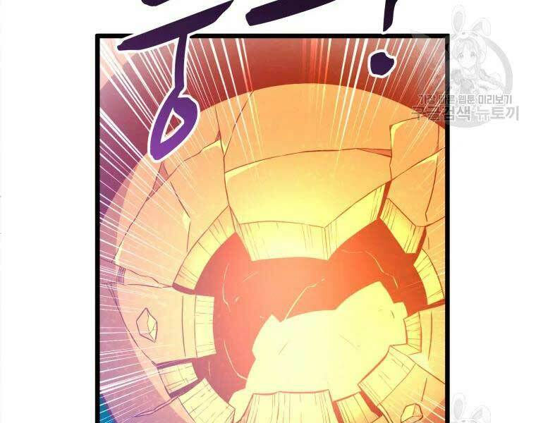 arcane sniper chapter 55 62