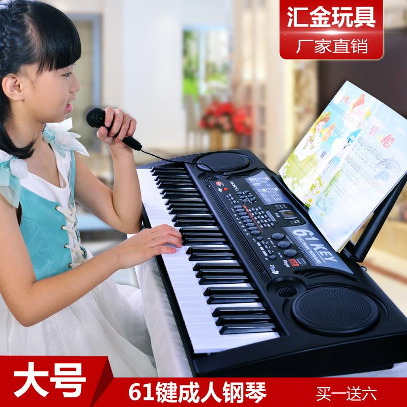 Ưu đãi đặc biệt bán trực tiếp đàn piano điện tử 61 phím đàn piano giảng dạy quy mô lớn dành cho trẻ em có micrô câu đố loại giáo dục sớm