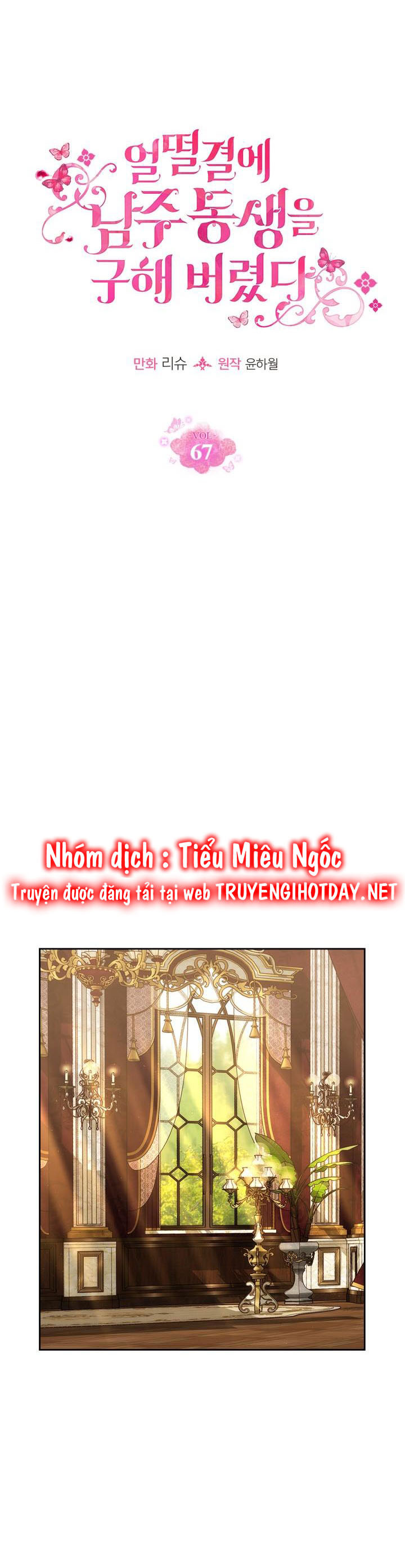 tôi đã cứu lấy em trai của nam chính chapter 67 11