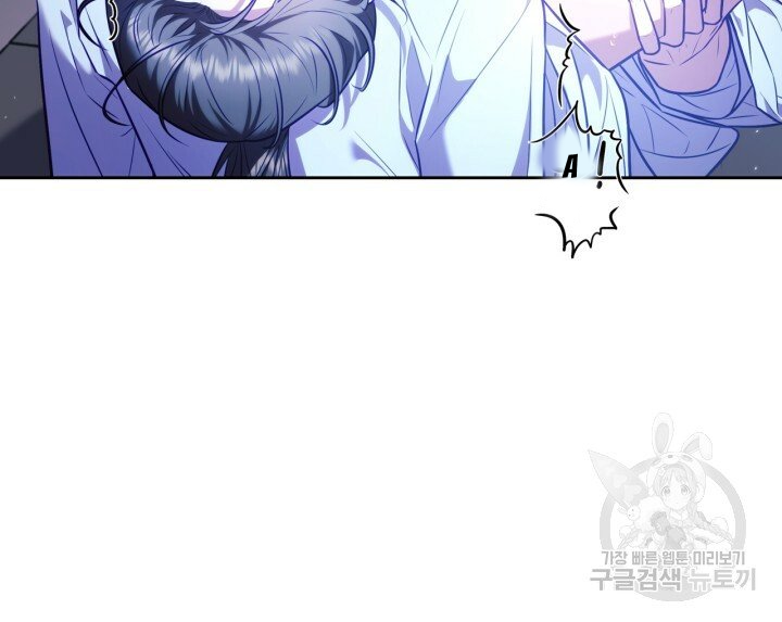 [18+] trăng nơi đỉnh núi chapter 23 32