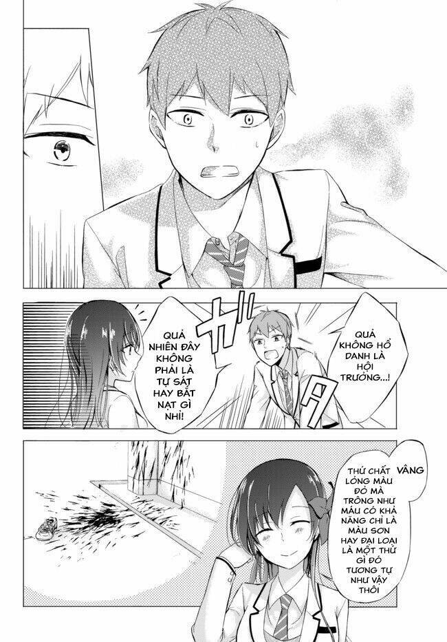 seito kaichou wa bed no ue de subete o hodoku chapter 1 44