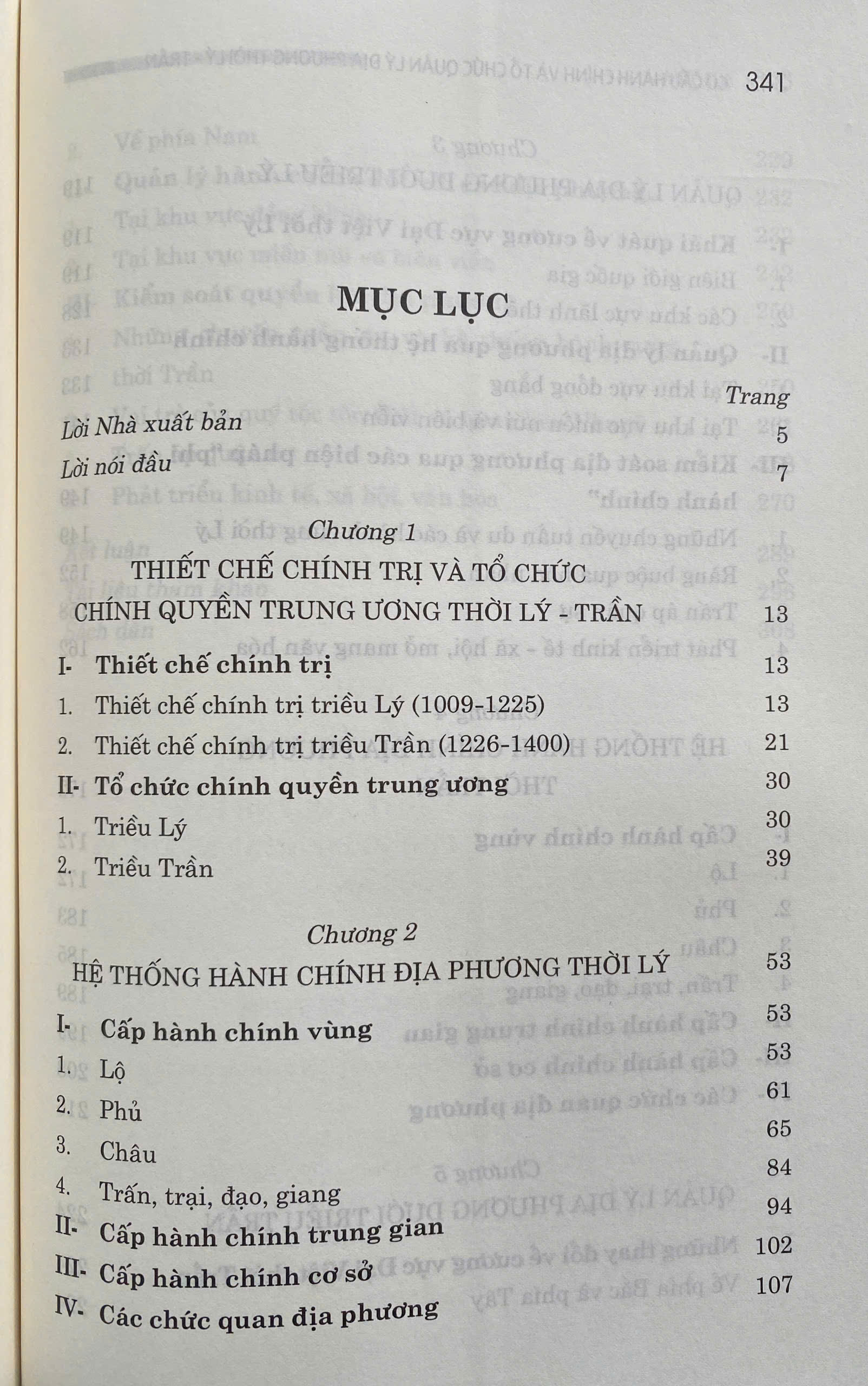 Cơ Cấu Hành Chính và Tổ Chức Quản Lý Địa Phương Thời Lý - Trần ( Thế Kỷ XI - XIV)
