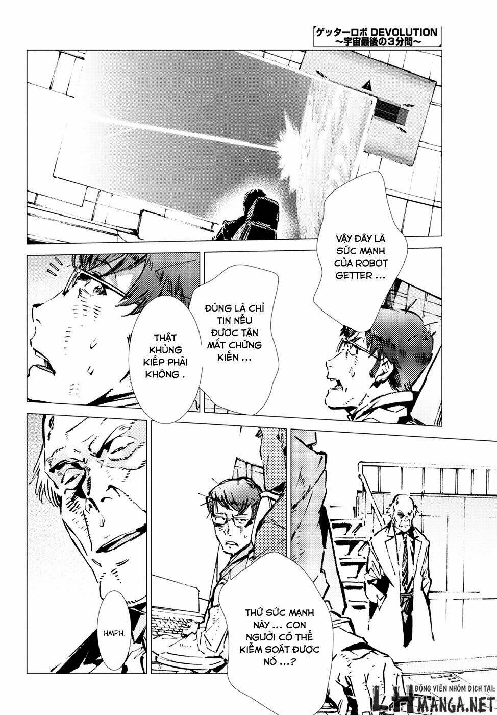 getter robo devolution: uchuu saigo no 3-punkan chapter 12 25