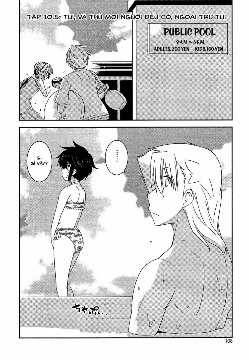 boku to boku chapter 10.5 2