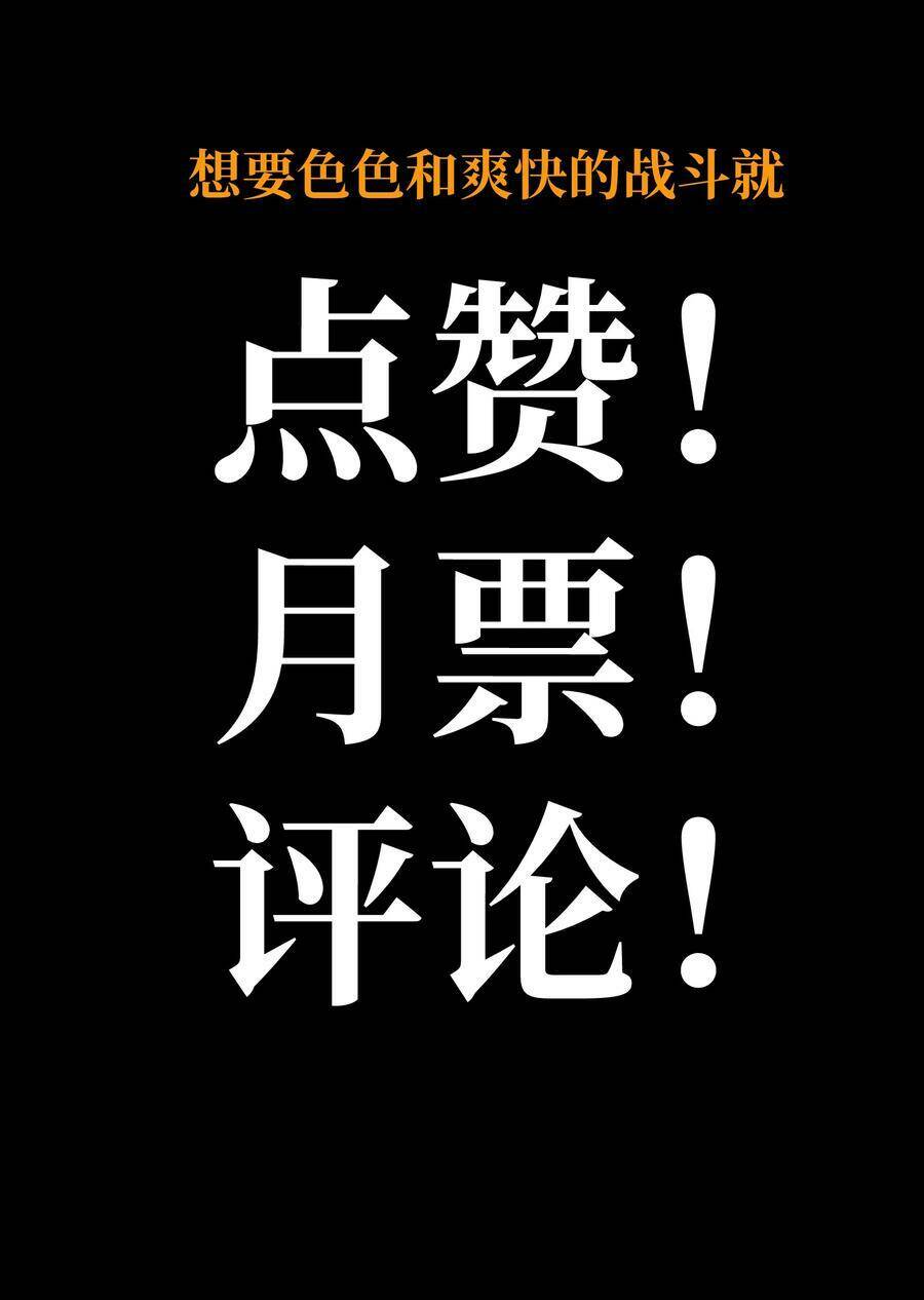 vú em vô địch chapter 22 114