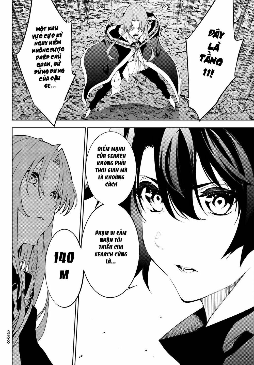 wistoria's wand and sword chapter 14 27