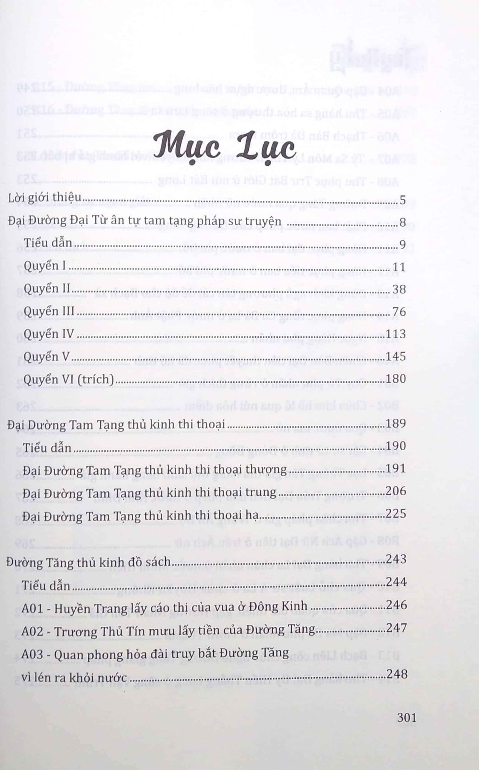 Tây Du Ký Tiền Truyện