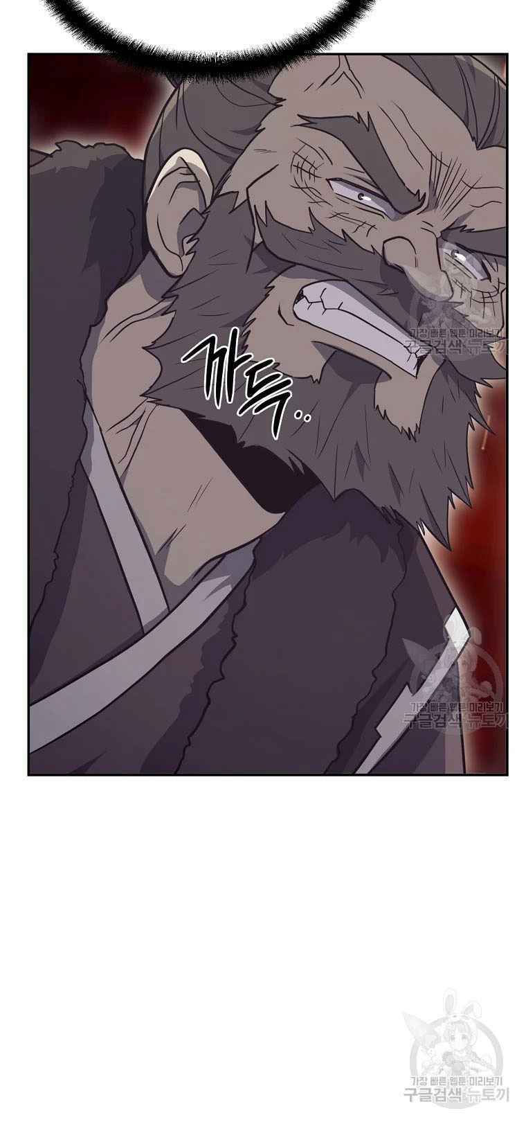 thiếu niên phương sĩ chapter 27 71