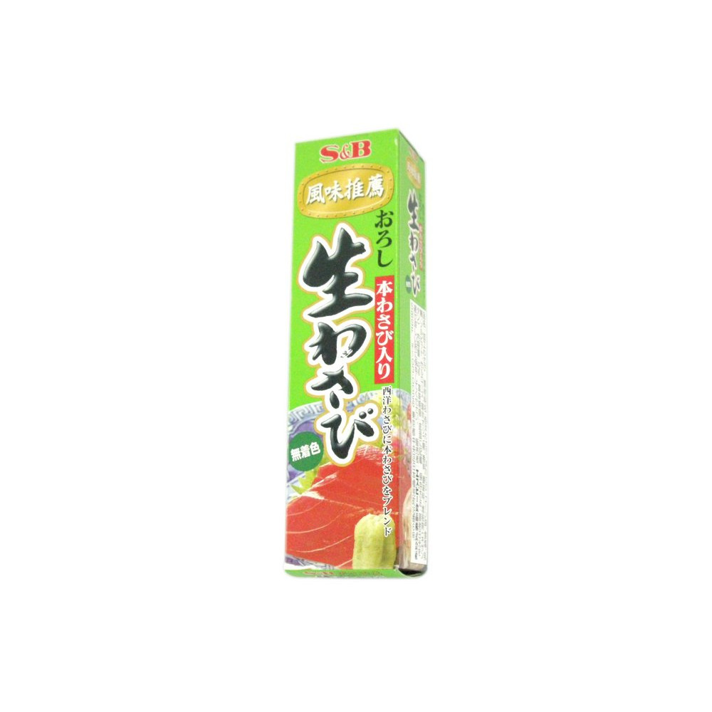 Mù tạt tươi Wasabi S&amp;B 43g