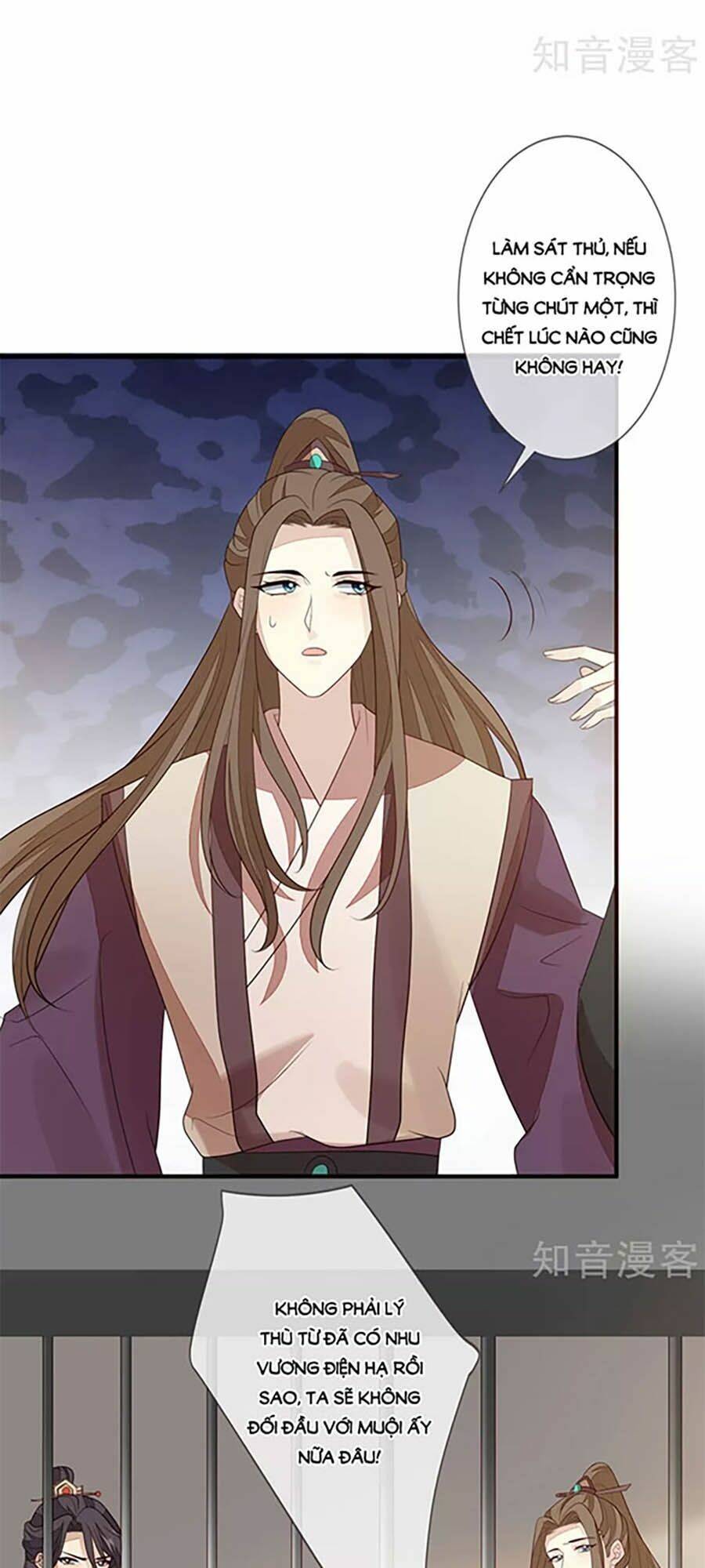 cửu khuyết phong hoa chapter 88 4