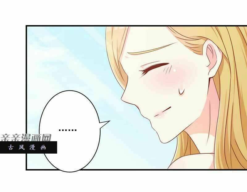 anh trên thiên đường, tôi dưới địa ngục chapter 21 7