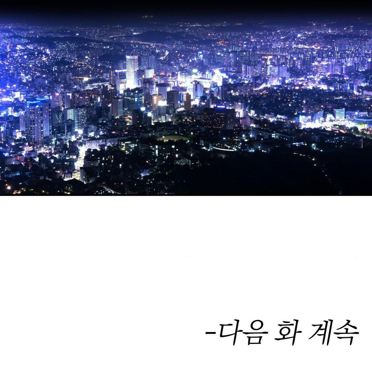 lệnh cứu rỗi chapter 9 77