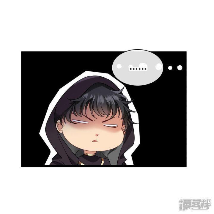 nụ cười của ngươi ngọt gãy tám cái răng của ta chapter 82 24