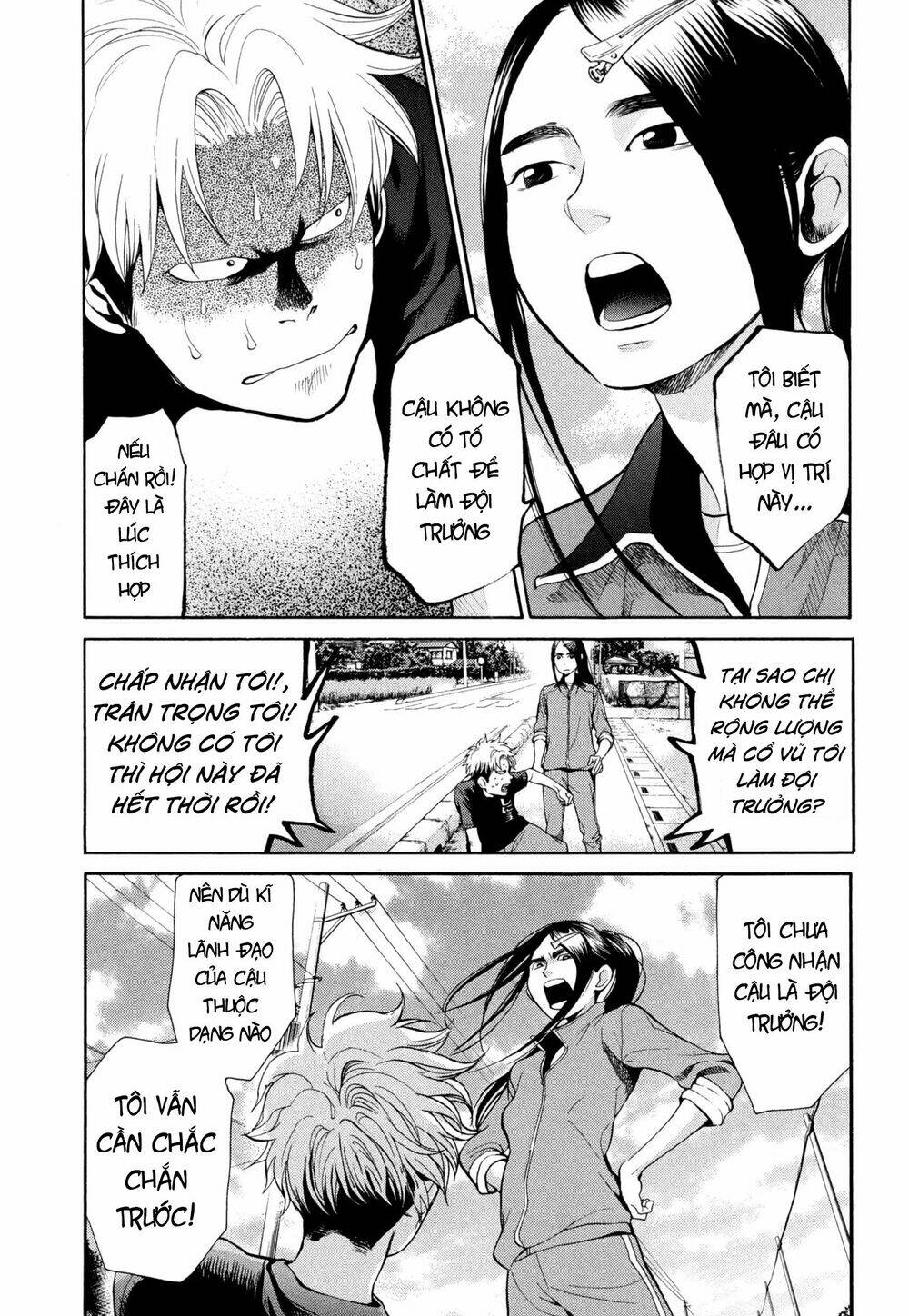 again!! chapter 112 7