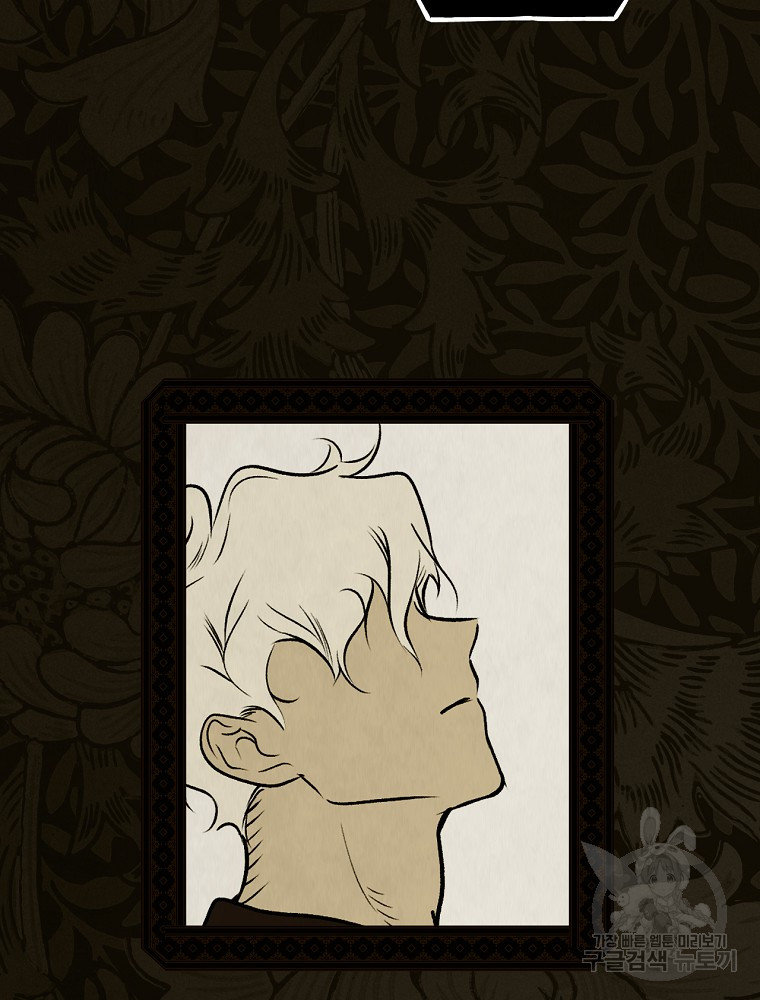 quý cô bí ẩn - secret lady chapter 48 34