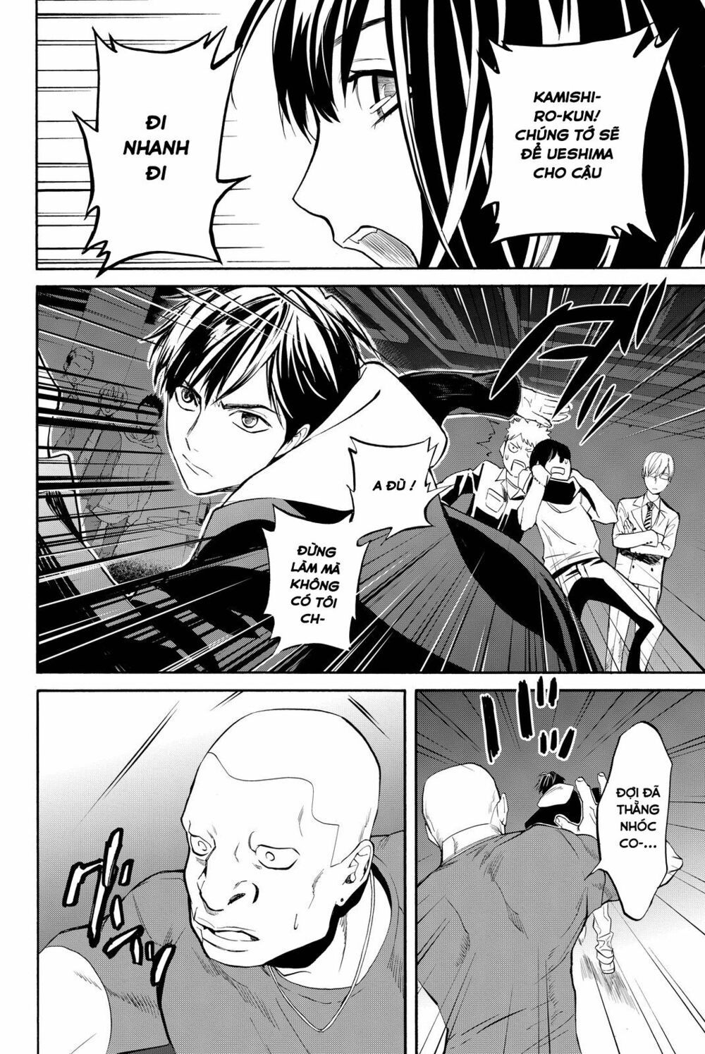 Konya Wa Tsuki Ga Kirei Desu Ga, Toriaezu Shi Ne chapter 11 36