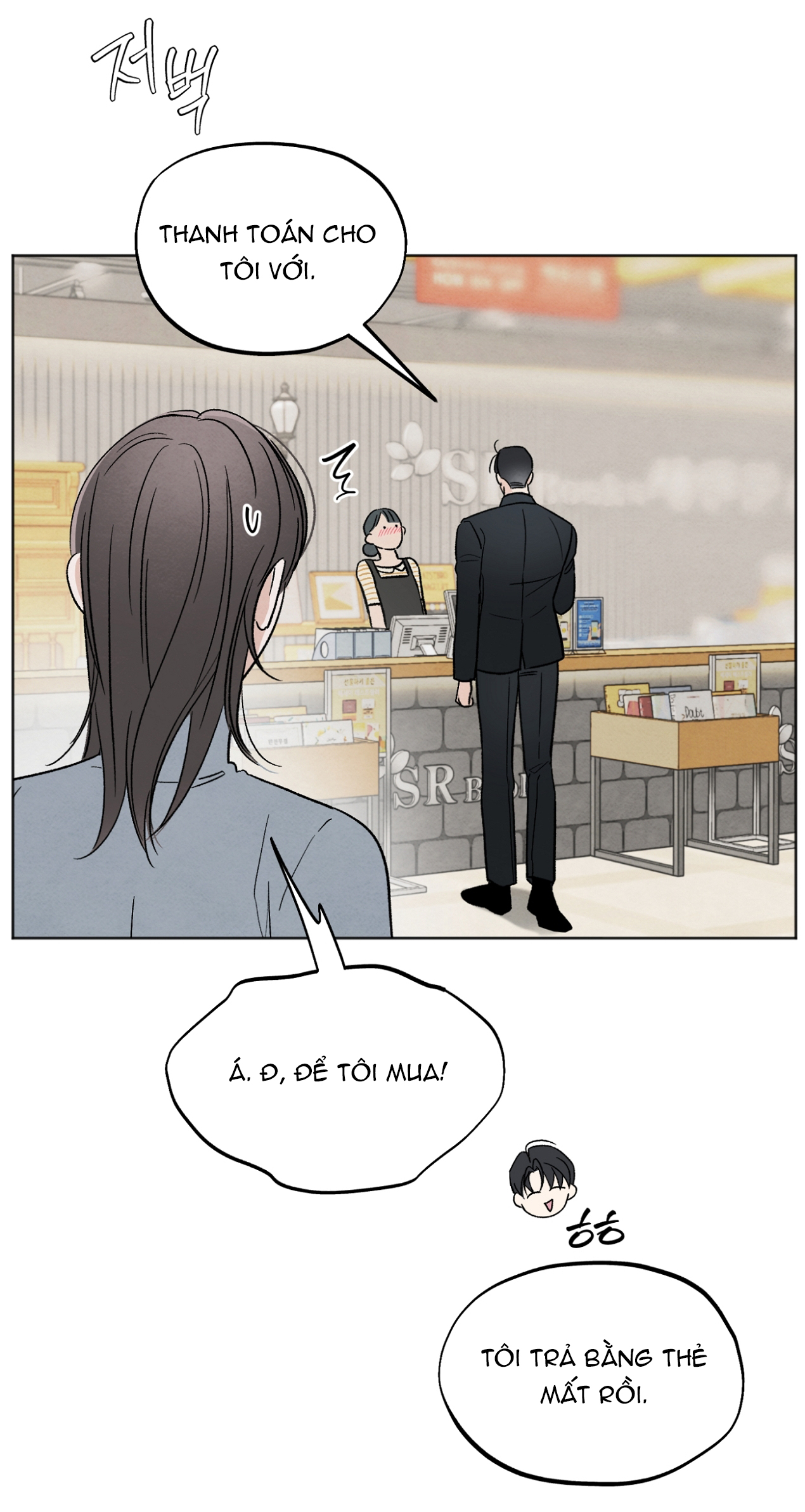 hoàn cảnh của rác rưởi chapter 23.1 14