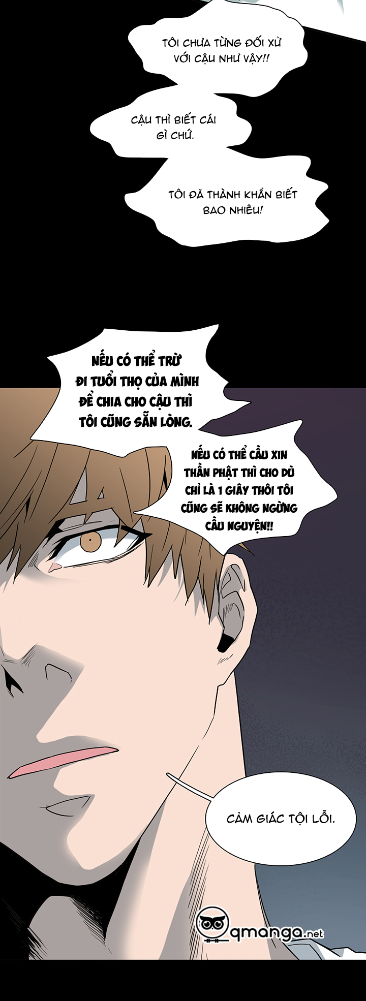 dear door chapter 81 29