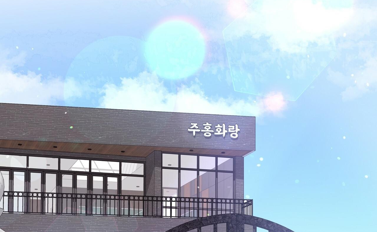 vị ngọt đôi môi chapter 3 101