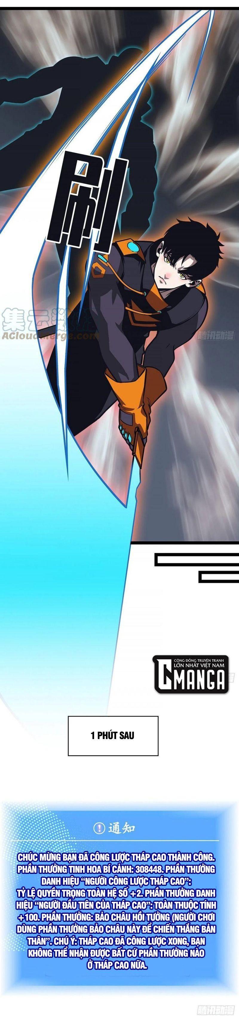đi lên từ việc chơi game ngiêm túc chapter 54 17