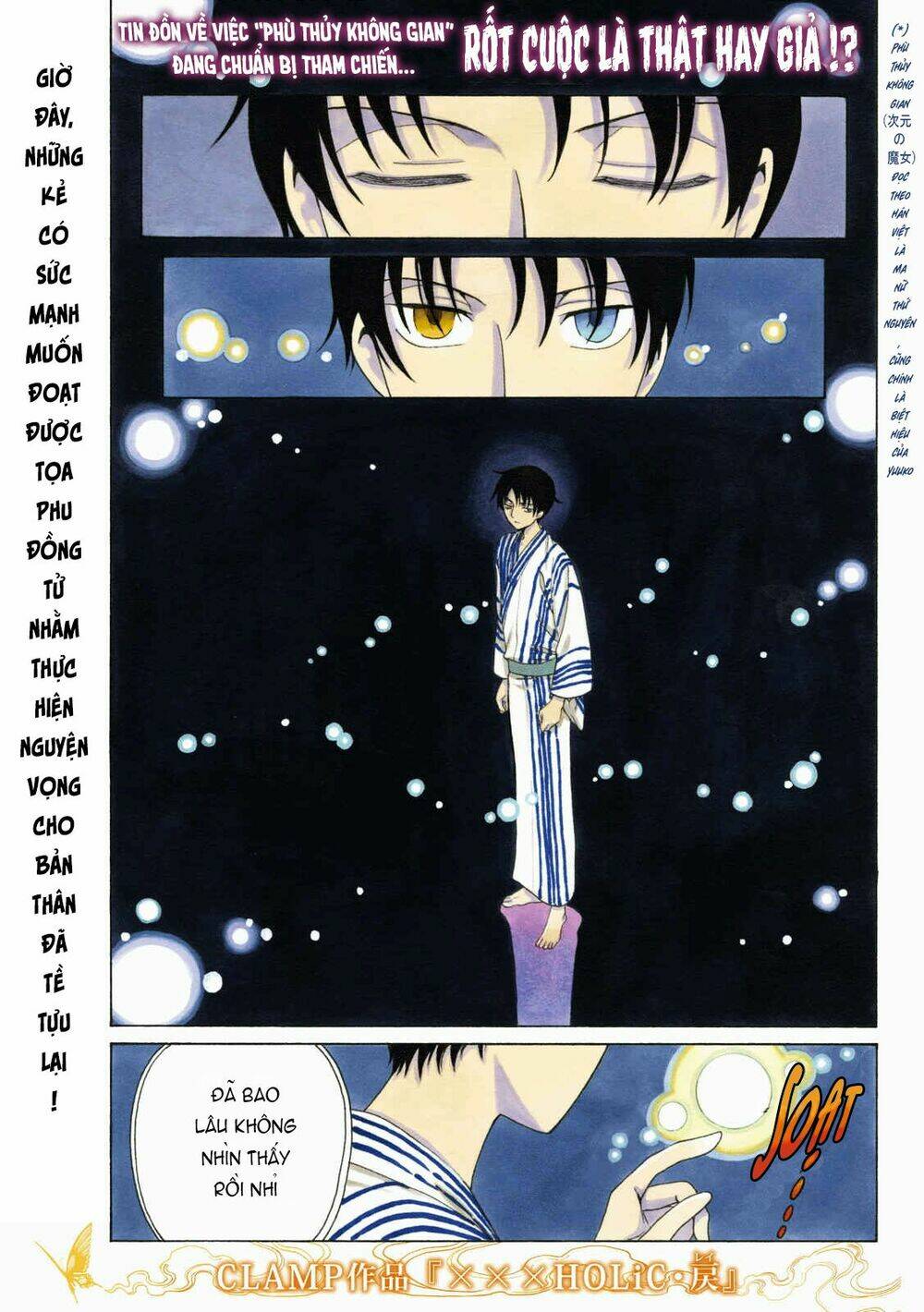 xxxholic rei chapter 53 2