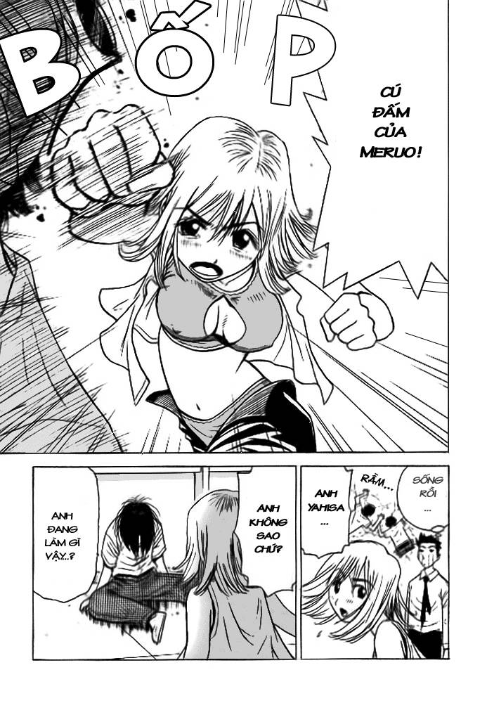 hot milk chapter 1 25