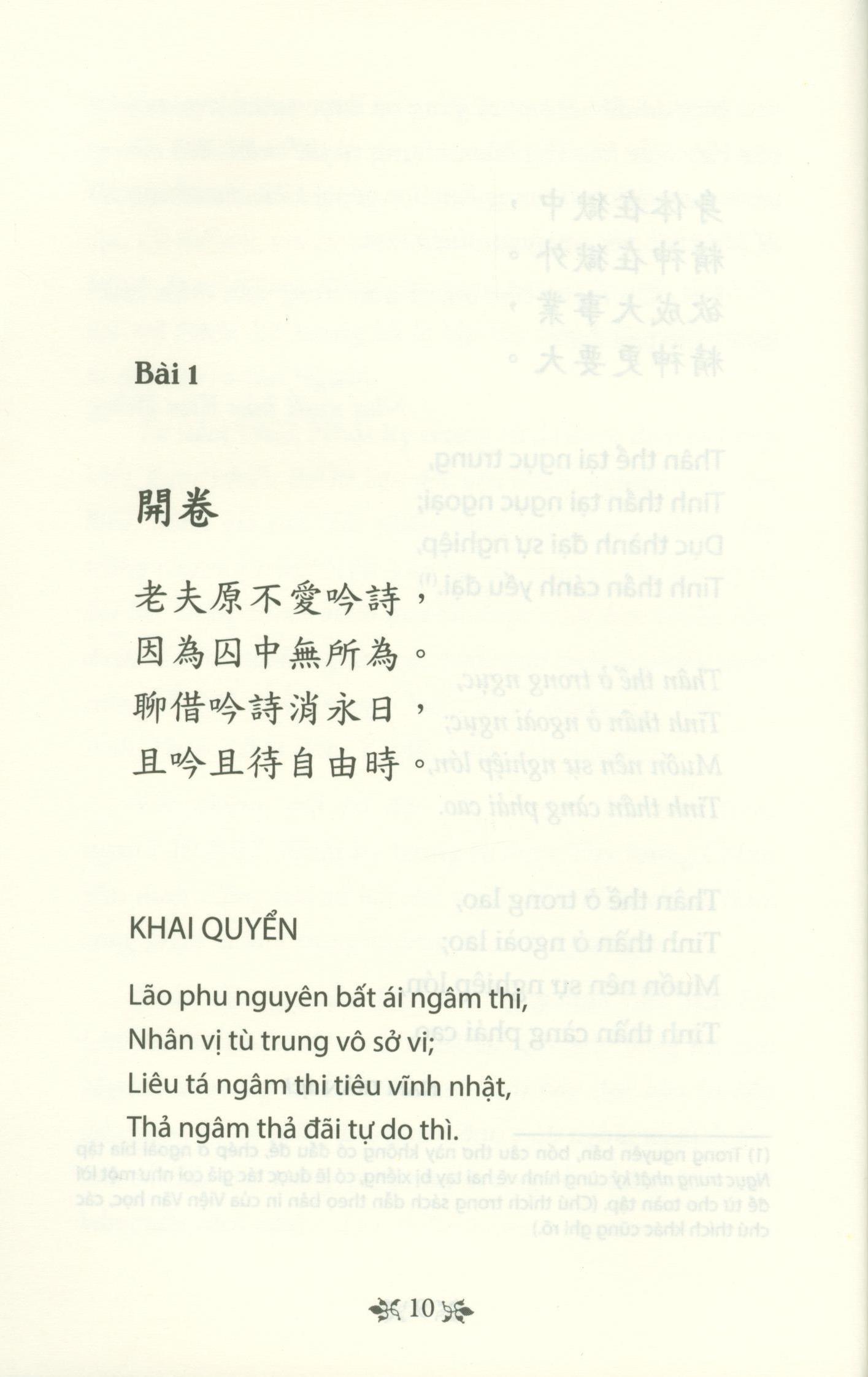 Nhật Ký Trong Tù  (Tái Bản 2020)