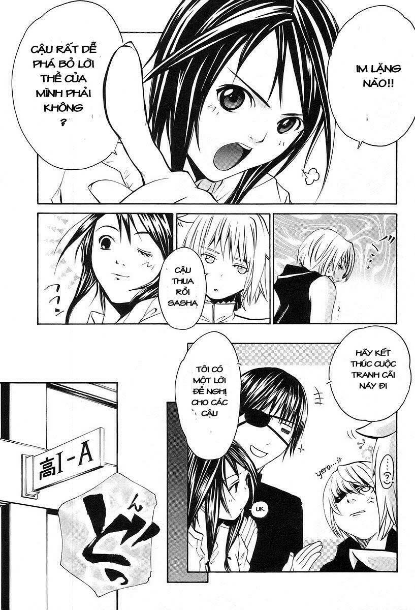 seikon no qwaser chapter 4 32