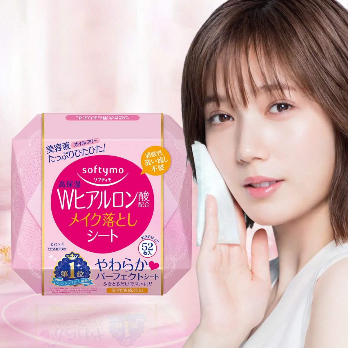 Khăn Giấy Tẩy Trang Dưỡng Ẩm Kosé Softymo Axit Hyaluronic  Cleansing Sheet H (52 miếng)