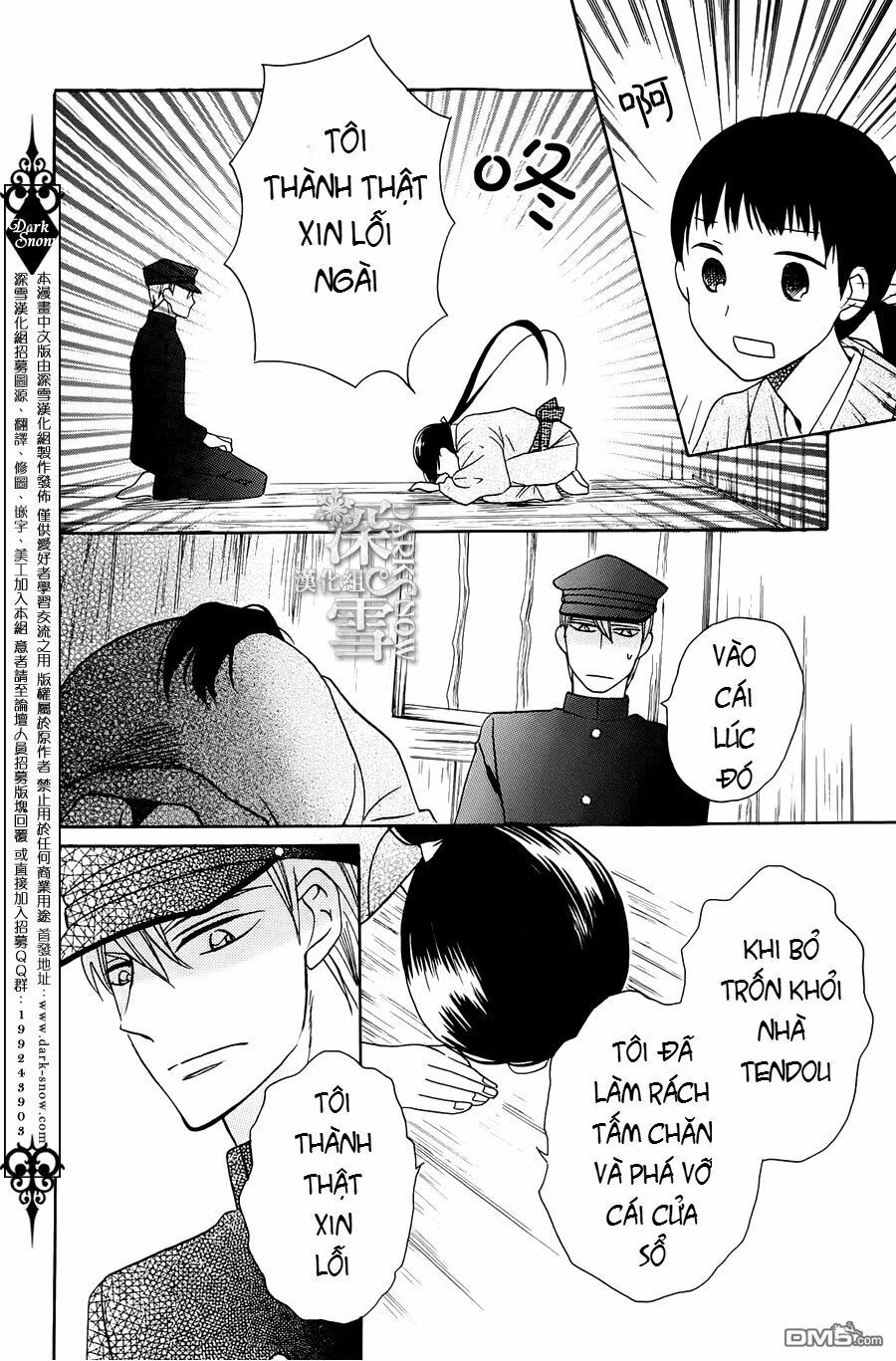 tendou-ke monogatari chapter 4 11