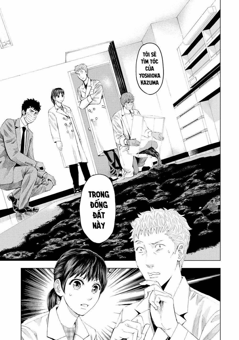 trace: kasouken houi kenkyuuin no tsuisou chapter 14 8