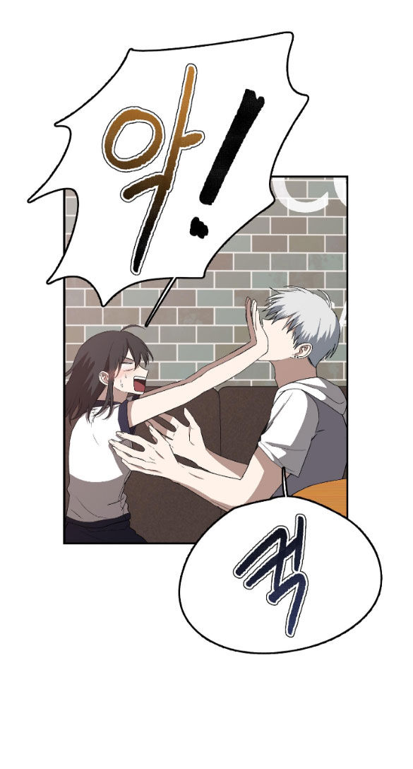 Tự Do Trong Mơ chapter 58.2 39