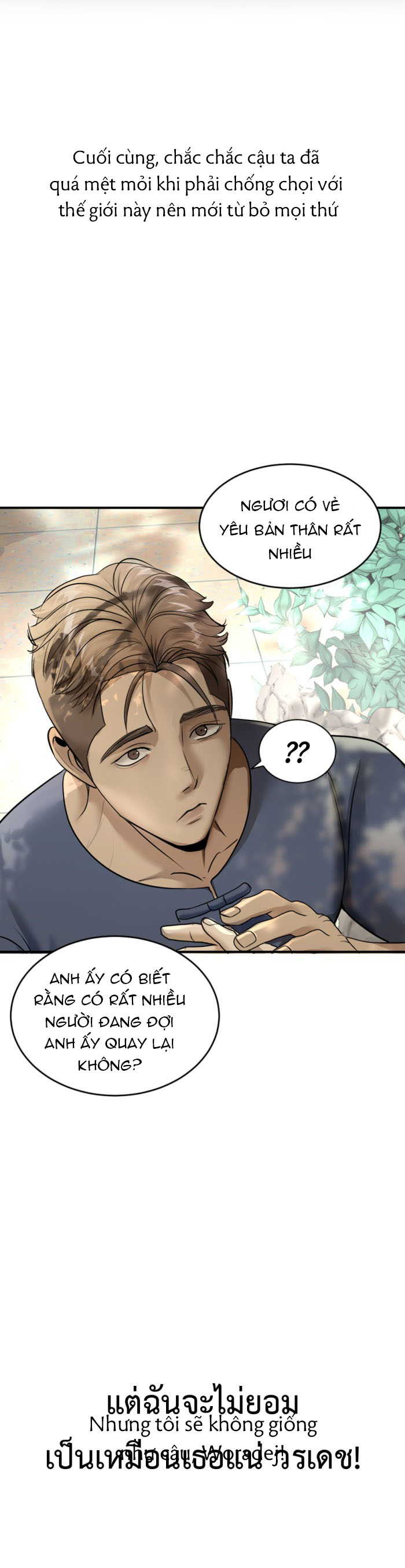 tôi là công tử đẹp nhất xiêm chapter 12 17