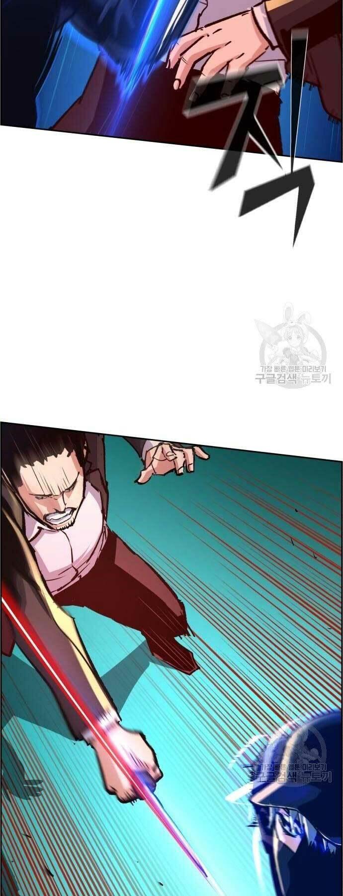 bạn học tôi là lính đánh thuê chapter 111 44