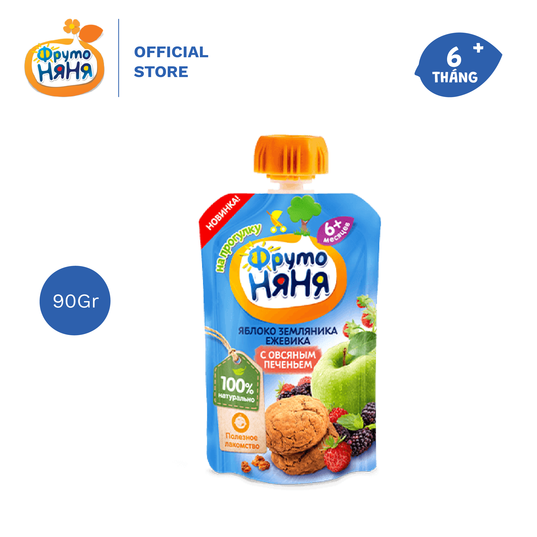 Trái cây nghiền vị táo, dâu đất, mâm xôi đen và bánh yến mạch Fruto Nyanya 90g