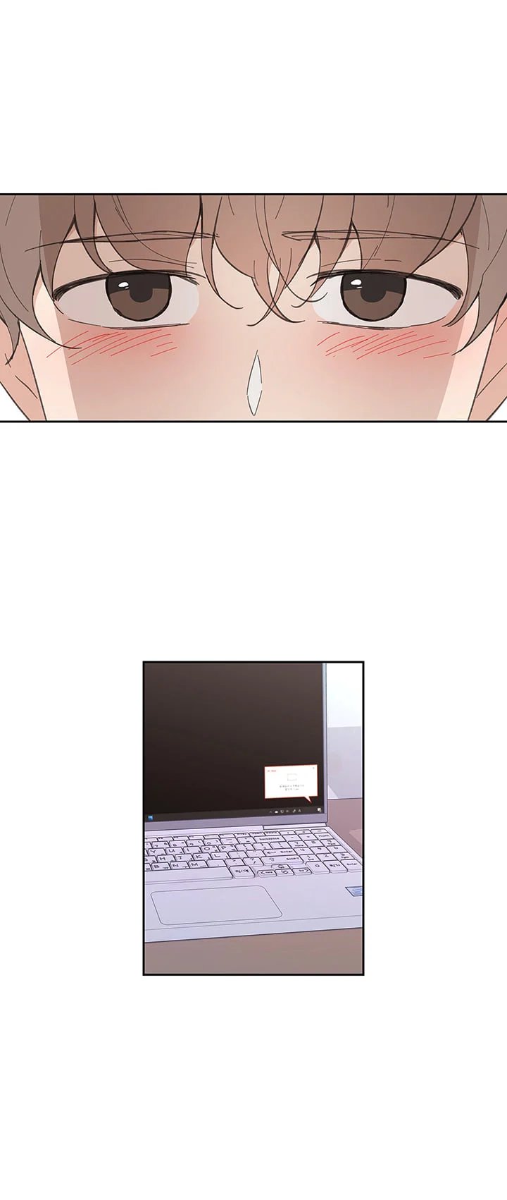 tâm tư của ju in chapter 17 29