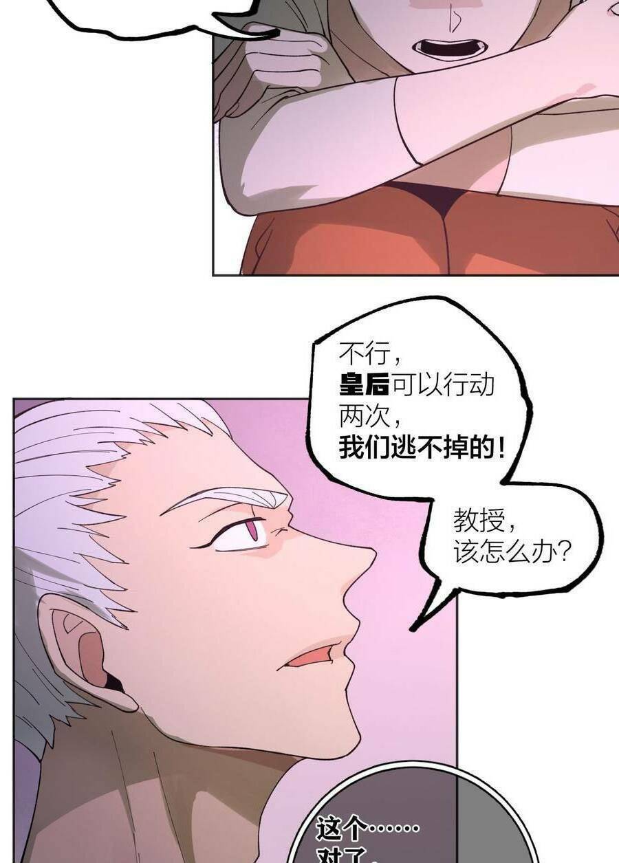 vô hạn khắc kim chi thần chapter 32 25