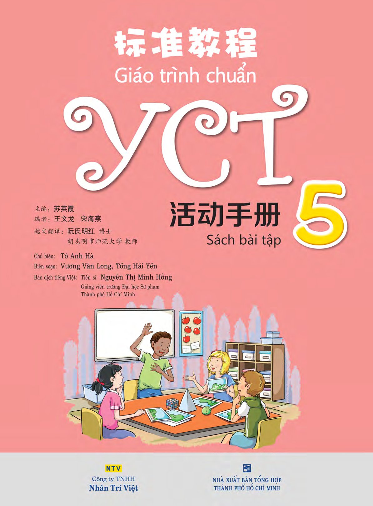 Sách- Combo: Giáo trình chuẩn YCT (Sách Bài Tập) Tập 1+ Tập 2+ Tập 3+Tập 4+ Tập 5+ Tập 6