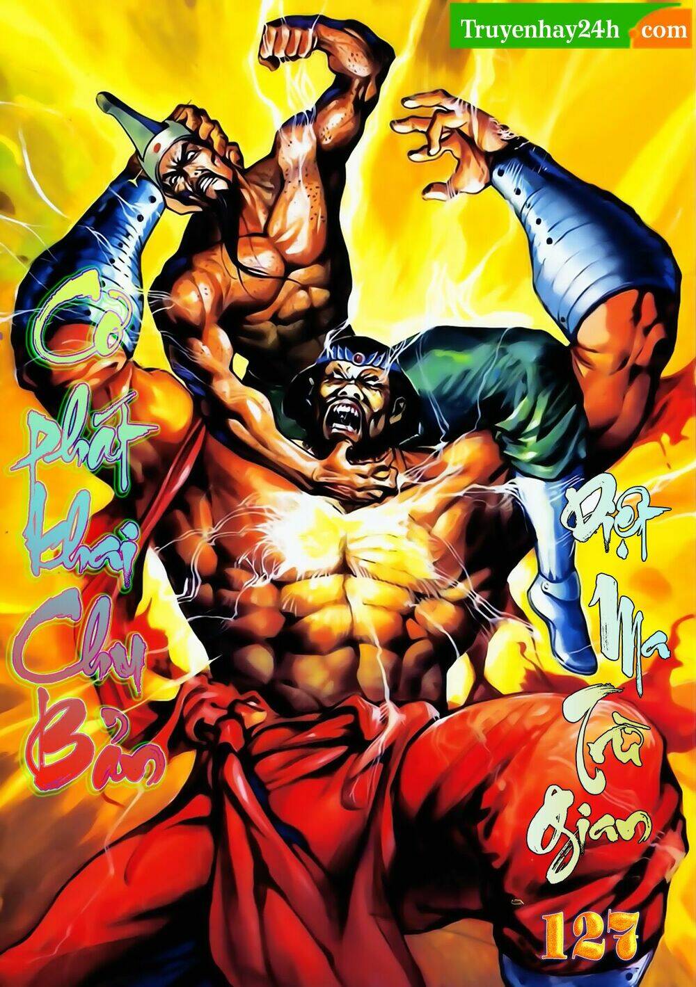 thiên tử truyền kỳ 1 - cơ phát khai chu bản chapter 127 1