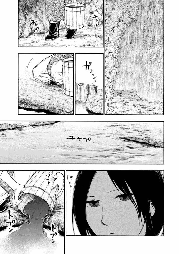 kemono no souja chapter 0.1 29