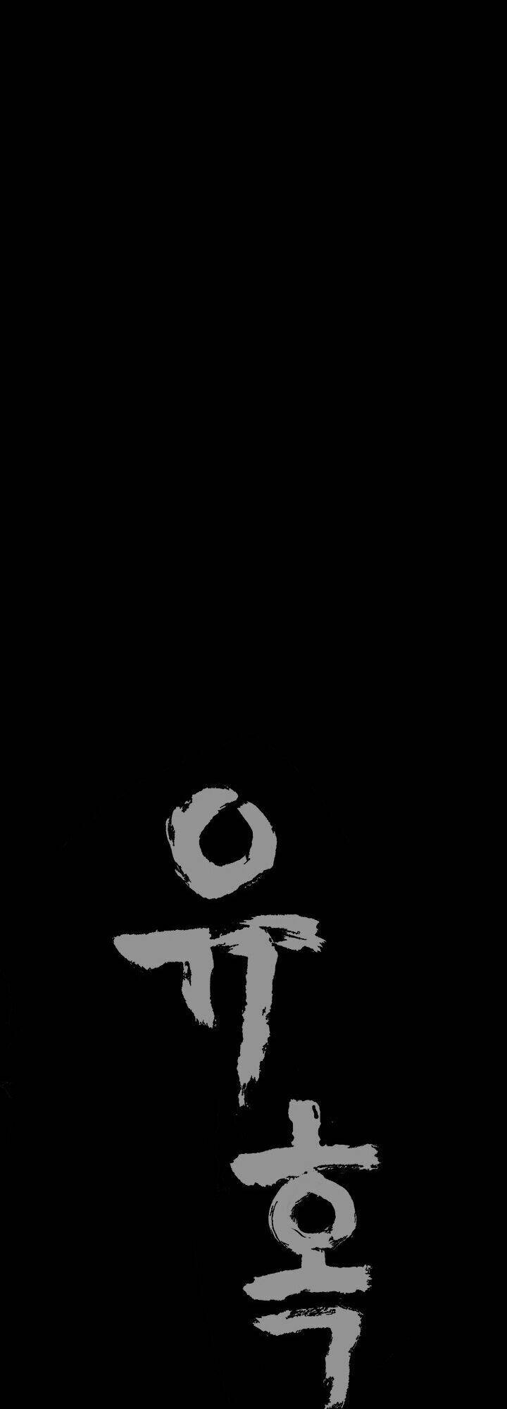 seduction - quyến rũ chapter 34 5