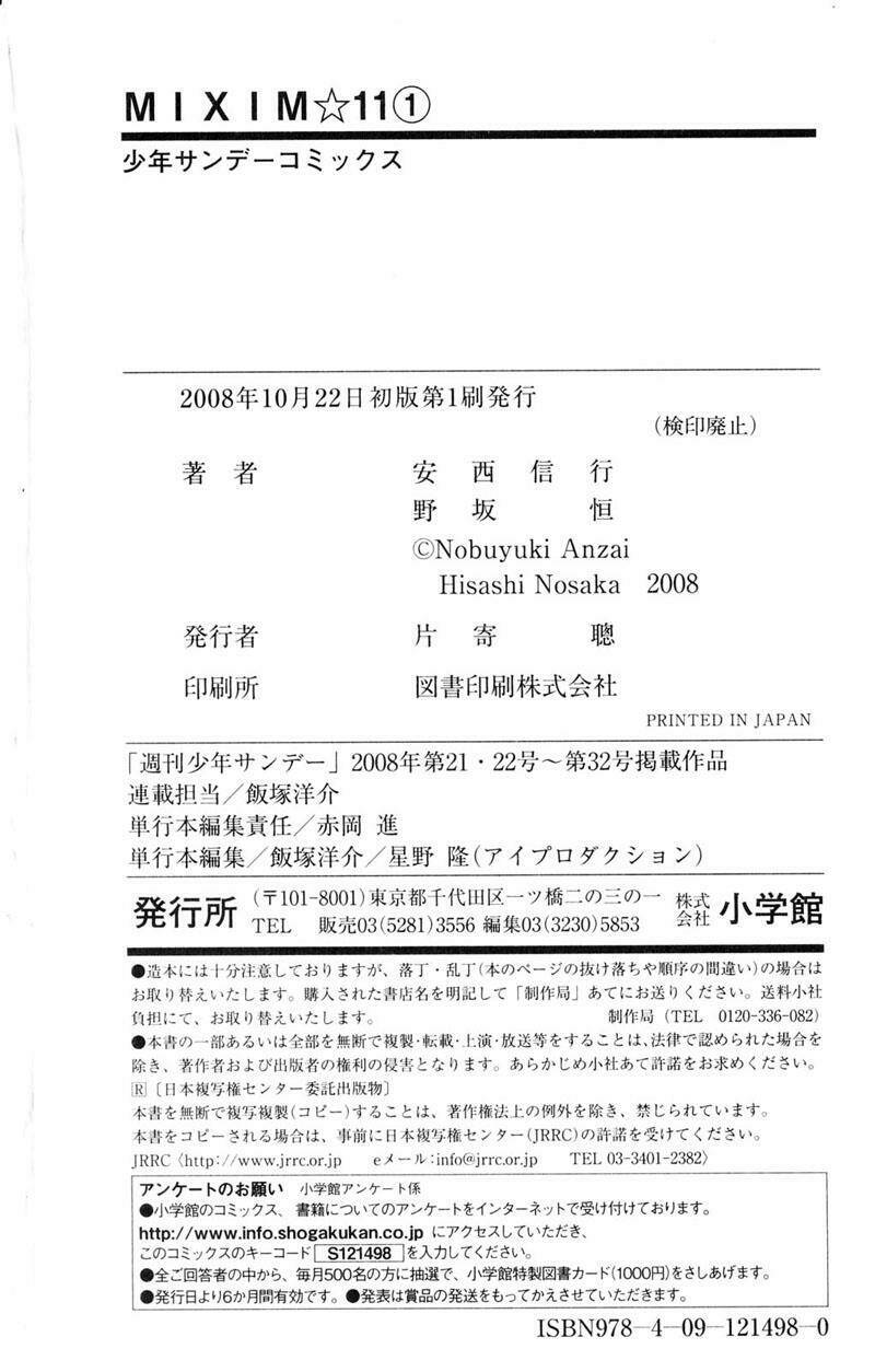 mixim11 chapter 11 19