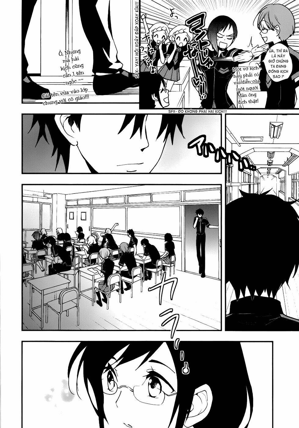 blood-c chapter 1 20