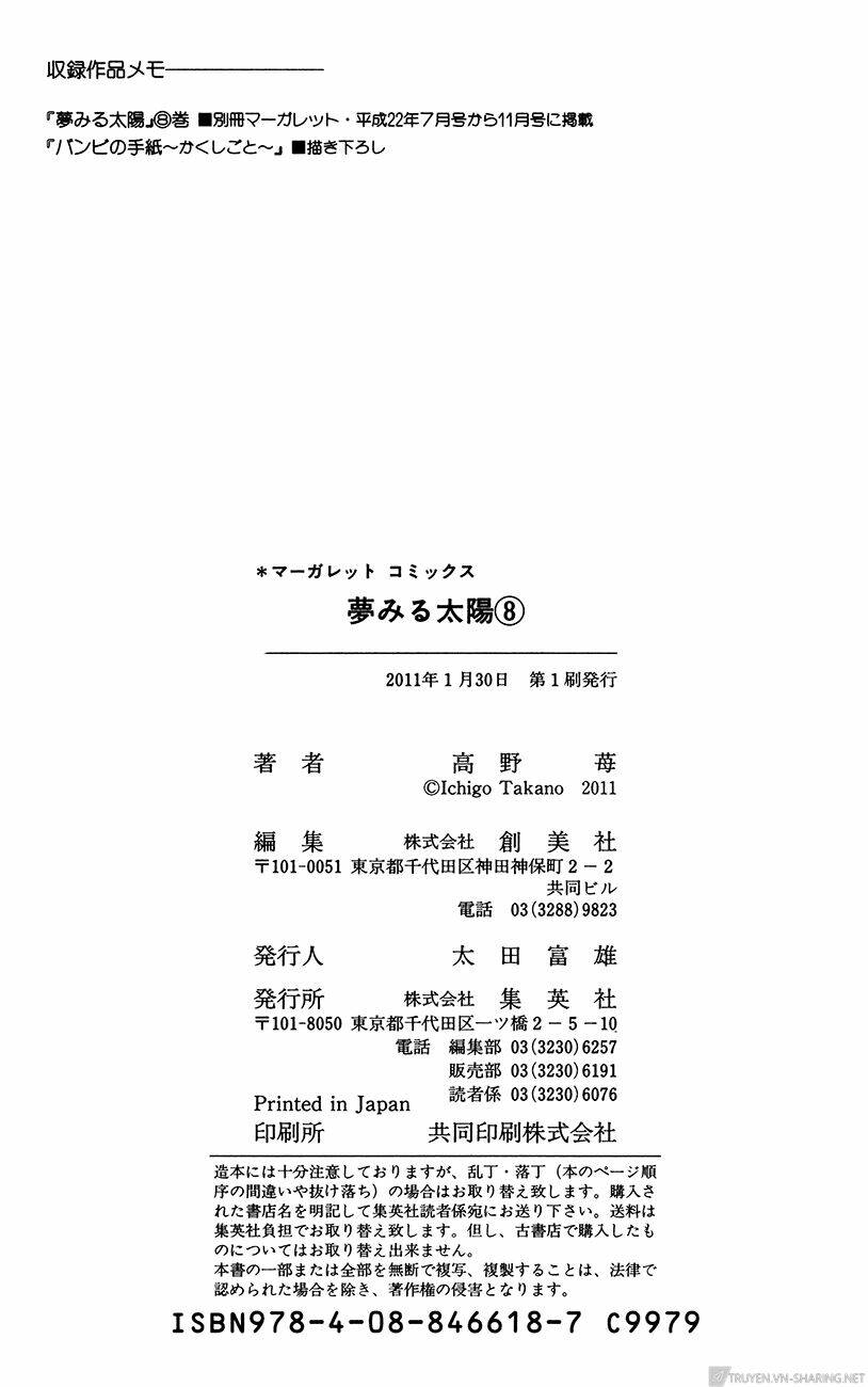 yume miru taiyou chapter 37 37